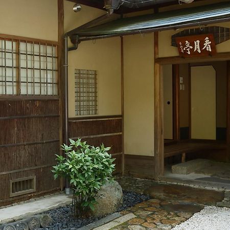 Aoi Suites At Nanzenji Modern & Traditional Japanese Style Kyoto Ngoại thất bức ảnh